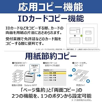 Amazon.co.jp: 【New】キヤノン モノクロレーザビームプリンタ
